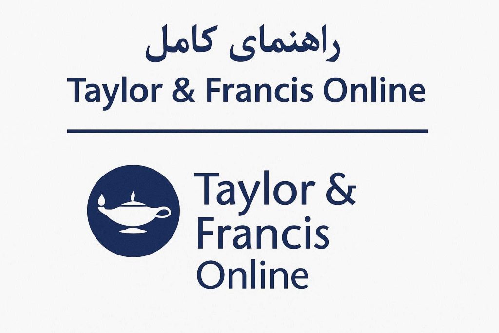 Taylor & Francis چیست